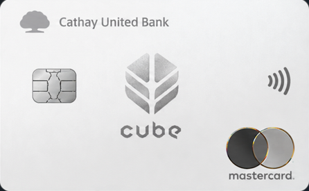 國泰世華 CUBE 卡