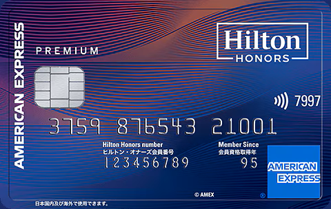 Hilton Honors American Express Premium Card